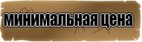 Весенний снуд